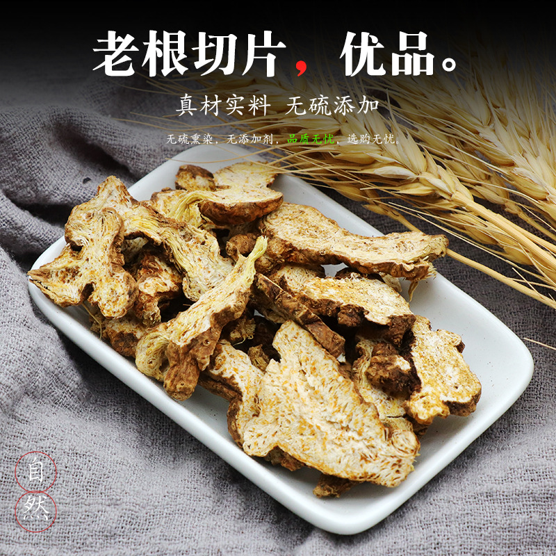 Wild North Atractylodes Chinese Herbal Medicine Natural Northeast Atractylodes Powder Raw Atractylodes Atractylodes Coptis Atractylodes Smoked 500g