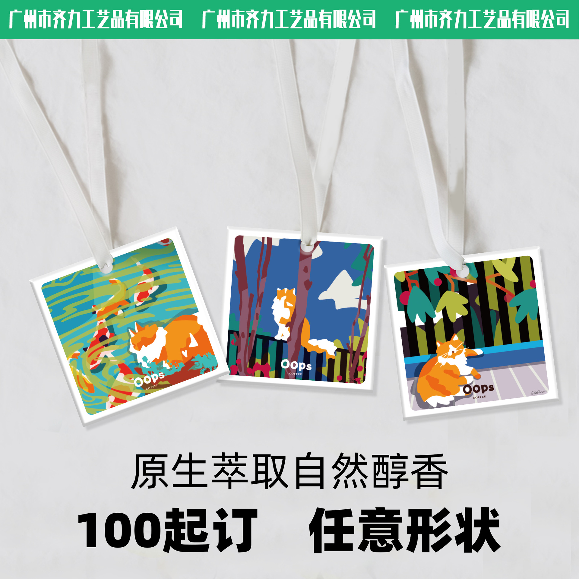 Customized Car Air Freshener with Cartoon Holiday Elements, Advertising Cartoon Star Merchandise, Hanging Air Freshener, Fragrance Deodorizer