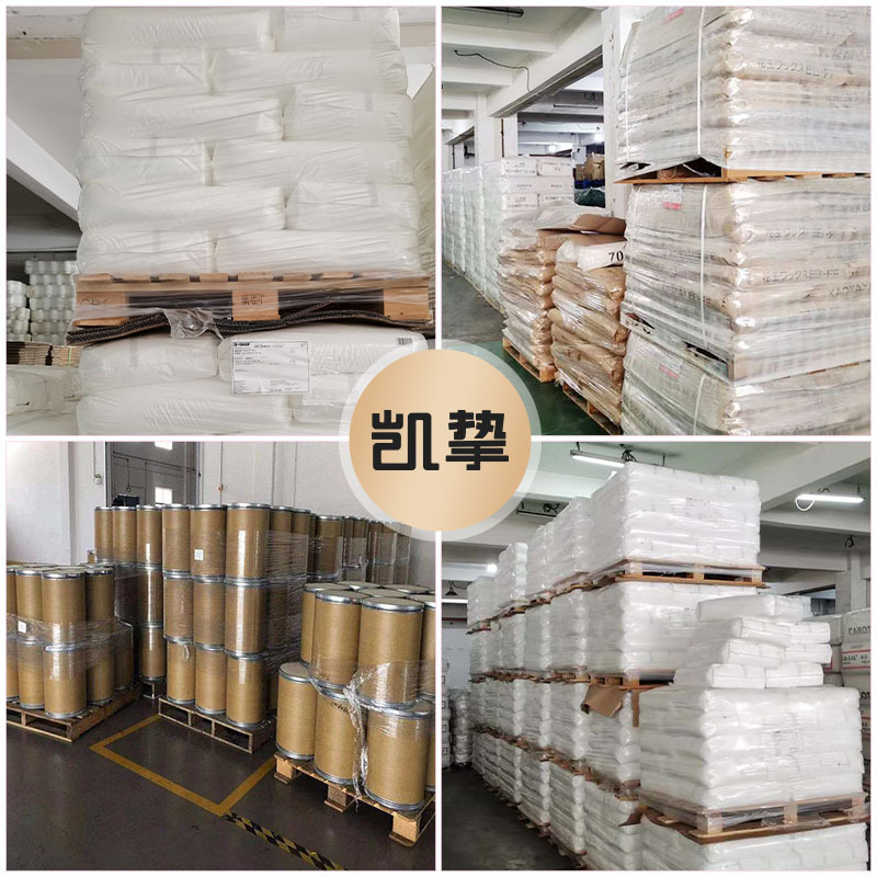 Wanhua WANNATE HT-100 architectural coating adhesive raw material two-component coating curing agent