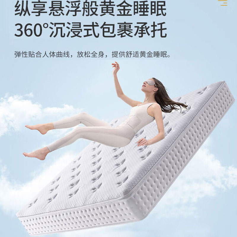 Hilton Five-Star Hotel Mattress Home Bedroom Vertical Spring Latex Cushion Spine Protector Waist Protector Soft and Hard Moderate Thickness