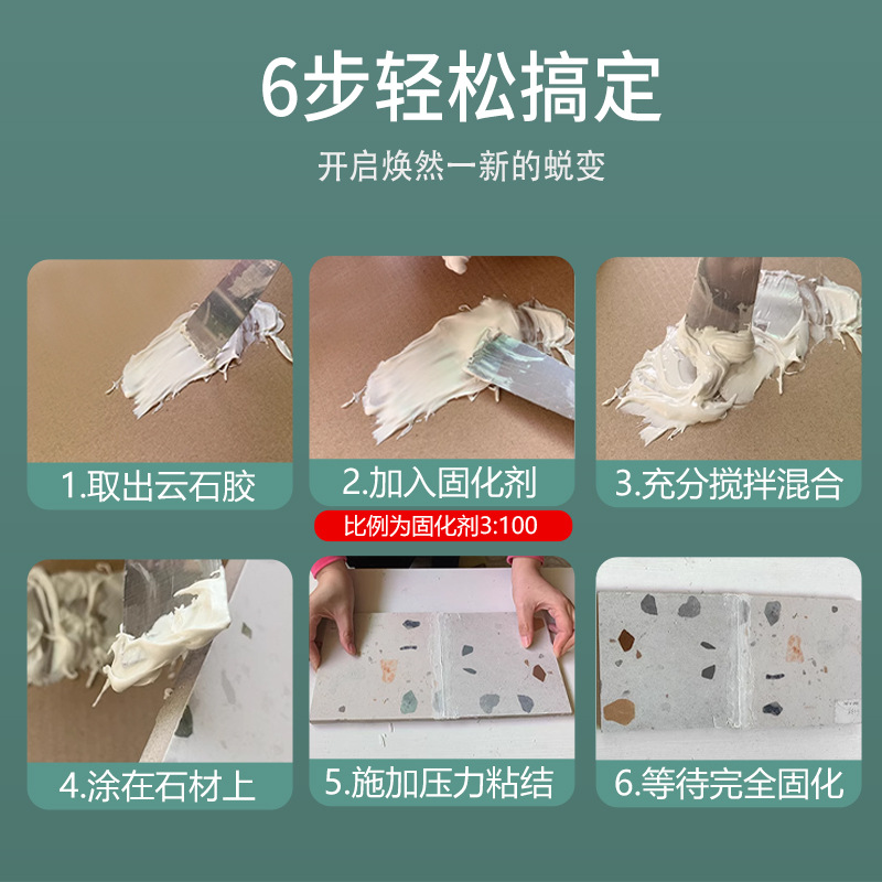 Strong Quick-Drying Marble Glue Construction Stone Tile Glue Stone Tile Glue Marble Joint Repair Ab Dry Hanging Glue