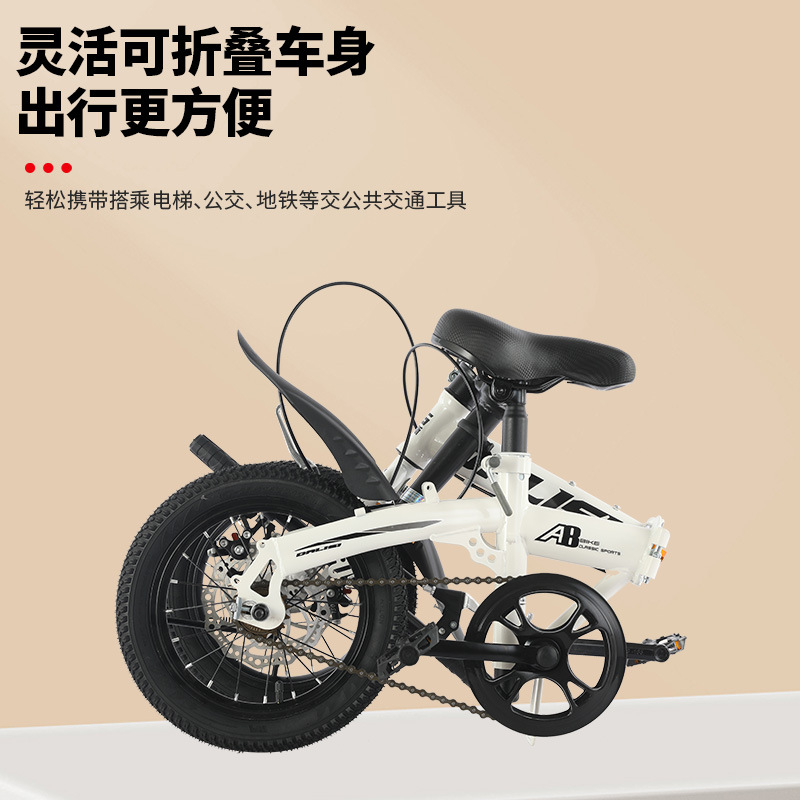 Dalith 14/16 inch folding disc brake bicycle university primary and secondary school students riding bicycle driving car Mini