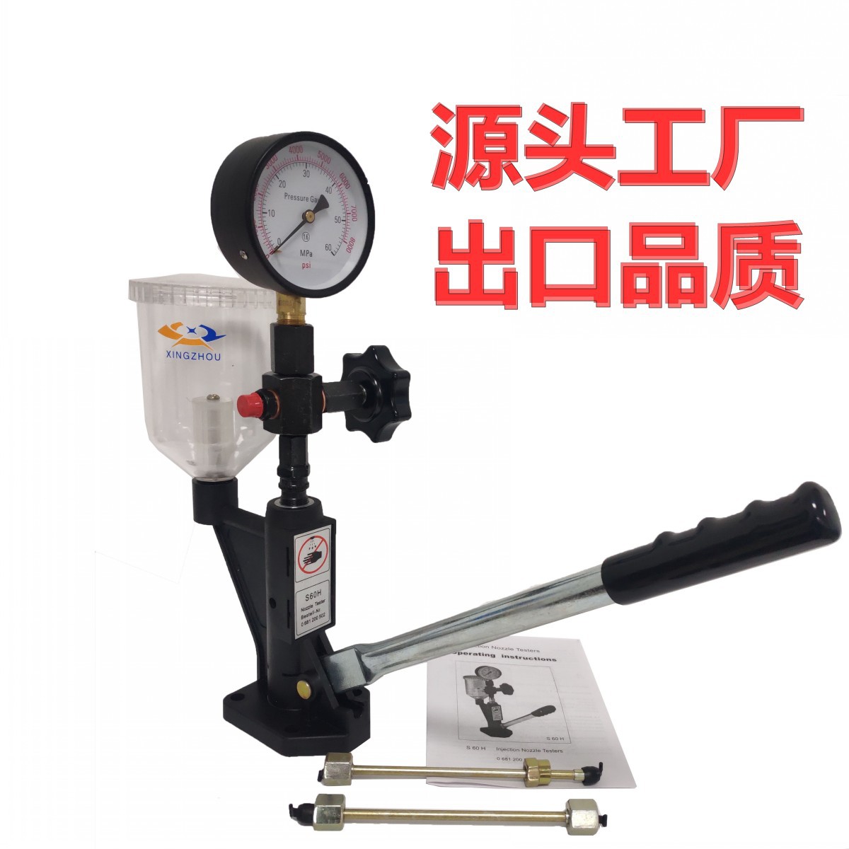 Кросс-браузерный предпочтительный калибратор S60H, тестер дизельных инжекторов EFI, тестер инжекторов с общим рейлом, детектор 60 МПа