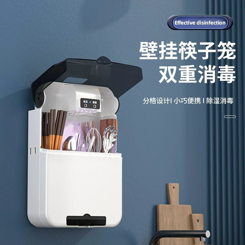 Держатель для палочек для еды, многофункциональный, настенный, для хранения столовых приборов, стерилизатор