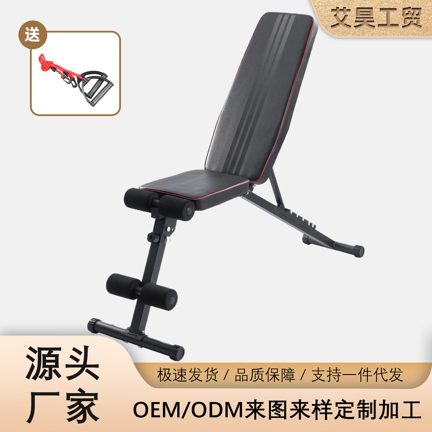 Прямые поставки с фабрики, складная горизонтальная скамья для дома, расширенная и утолщенная, многофункциональная, регулируемая скамья для гантелей