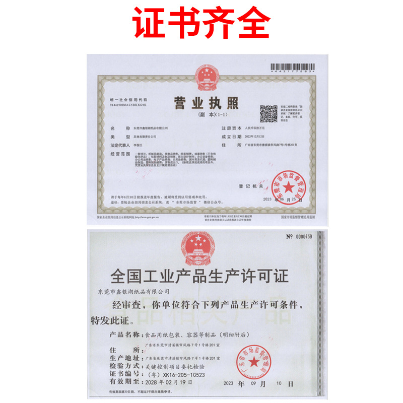 Manufacturer Wholesale Customized Cookie Chocolate Anti-Cushion Food Grade Paper Pad Quality Good Price Low Tissue Paper