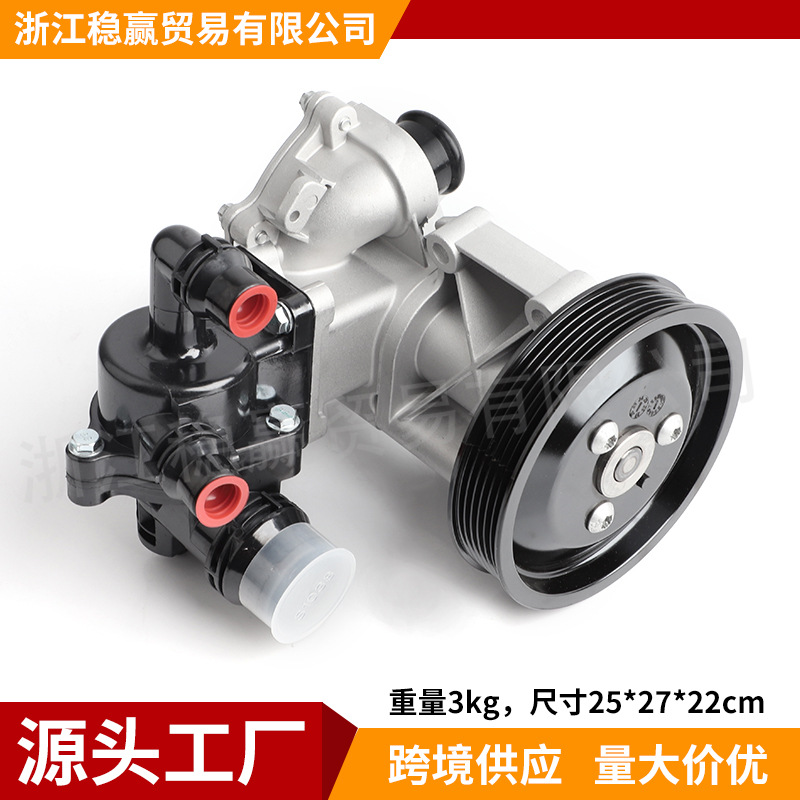 11517574119 Новый подходит для 2001-2015 Bmw E90 3 5 Серия X1 Электронный механический водяной насос