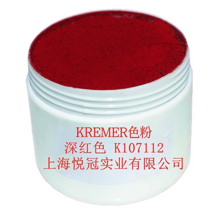 Koremer Makeup Lipstick Powder Rose Red Red Color No. 27 K127041 Lipstick Powder 1 Kilogram