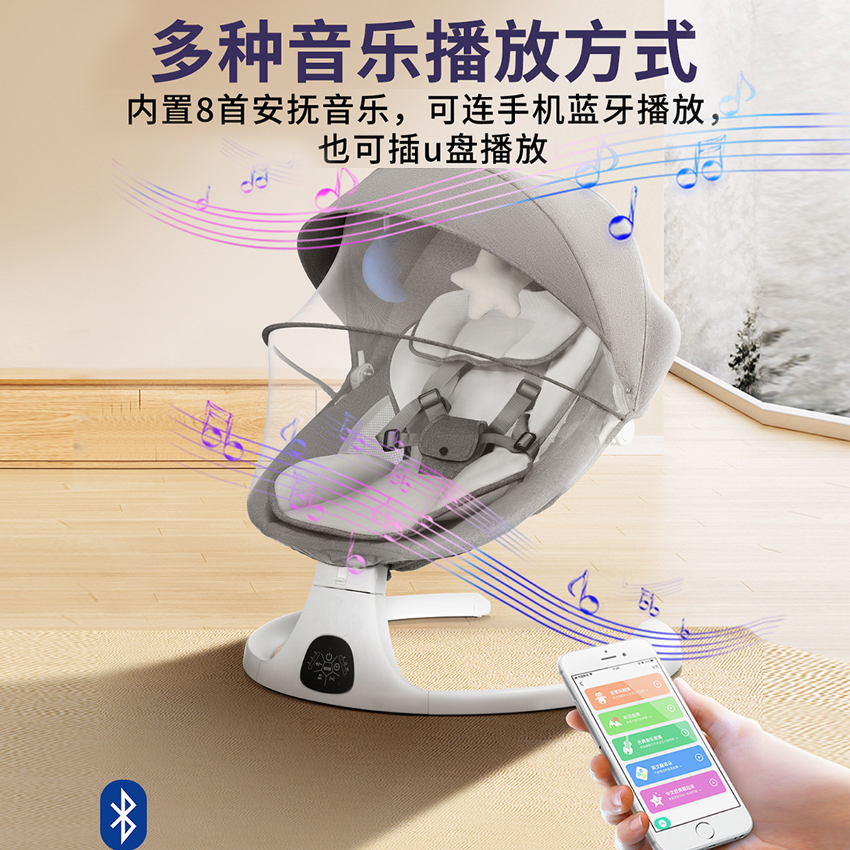 Baby Sleeping Artifact to Coax Baby Rocking Chair, Children's Rocking Bed, Baby Coaxing Newborn Baby to Sleep, Electric Cradle, Multi-Function