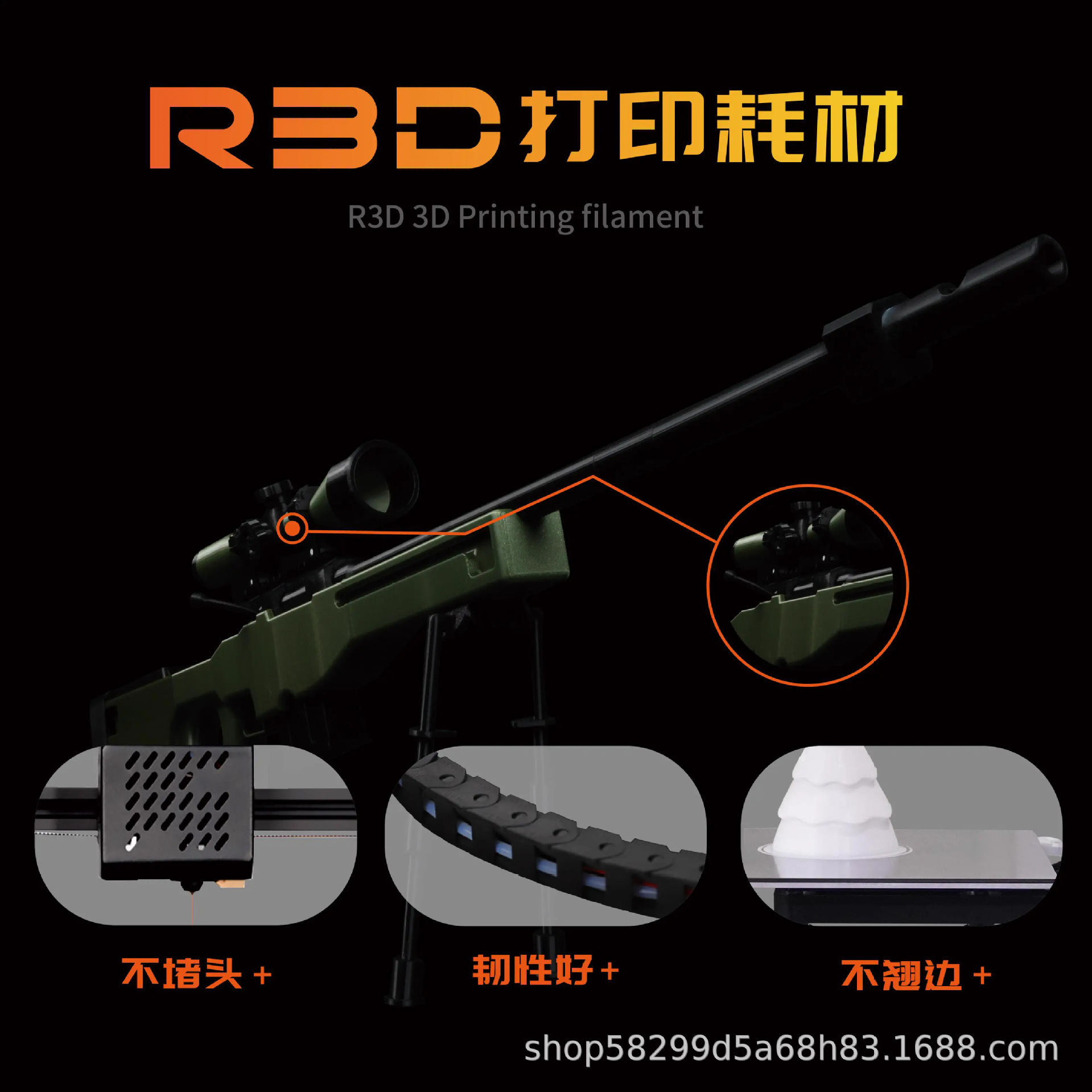 [R3D] Pla Youth Edition 3D Printing Consumables Are Suitable for Tuozhu Chuangxiang 3D Printing Universal 1.75mm Wire Diameter