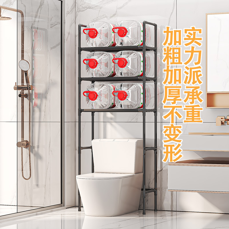 Punch-free Toilet Bathroom Washing Machine Toilet Storage Rack Floor-type Toilet Toilet Toilet Rack Storage Rack