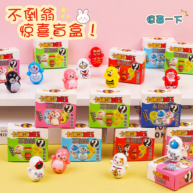 Детская игрушка-сюрприз в коробке Тумблер для детей оптом