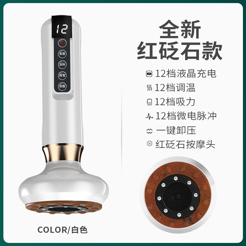 Electric Scraping Instrument Customized Stone Hot Compress Cupping Device Heating Dredging Meridian Brush Intelligent Vacuum Negative Pressure Suction Device