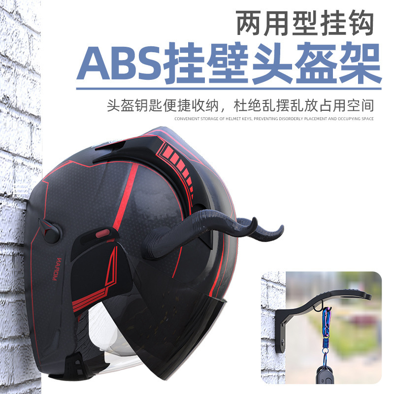 Cross-Border Motorcycle Helmet Rack, Hat Special Hanger, Electric Vehicle Key Helmet Hook, Factory Delivery
