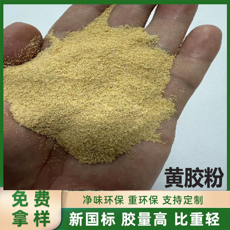 Rubber Powder 30 Mesh 40 Mesh 60 Mesh 80 Mesh Rubber Particles Prefabricated Plastic Track Rubber Products Rubber Powder