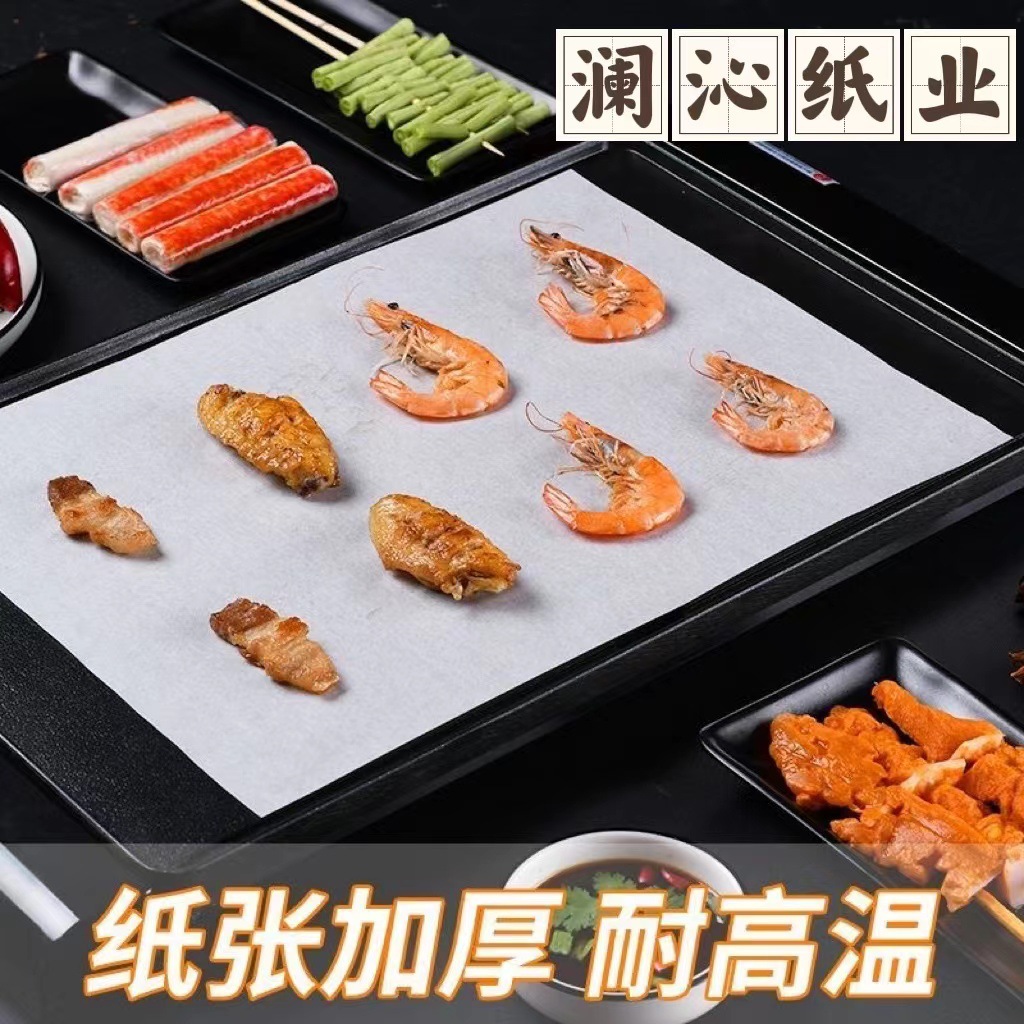 Factory direct thickening 42g double-sided silicone oil paper baking tray paper oven barbecue paper baking paper resistant baking pad paper oil-absorbing paper