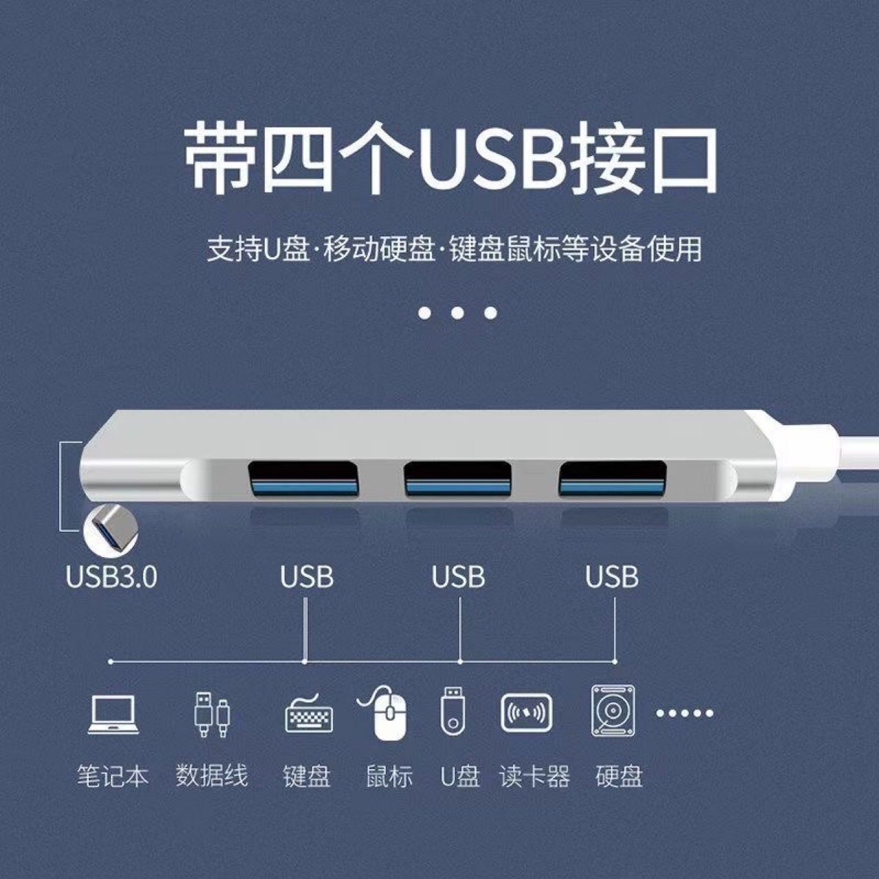 USB Docking Station Type-C3.0 Four-In-One Computer Splitter Hub Manufacturer Converter Hub Docking Station
