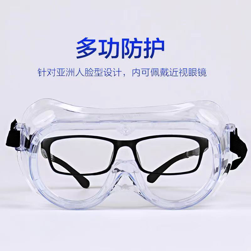 Spot Double-Layer Anti-Fog Goggles Wholesale Windproof, Sandproof and Dustproof Transparent Protective Glasses for Men and Women Labor Protection Eye Mask for Cycling