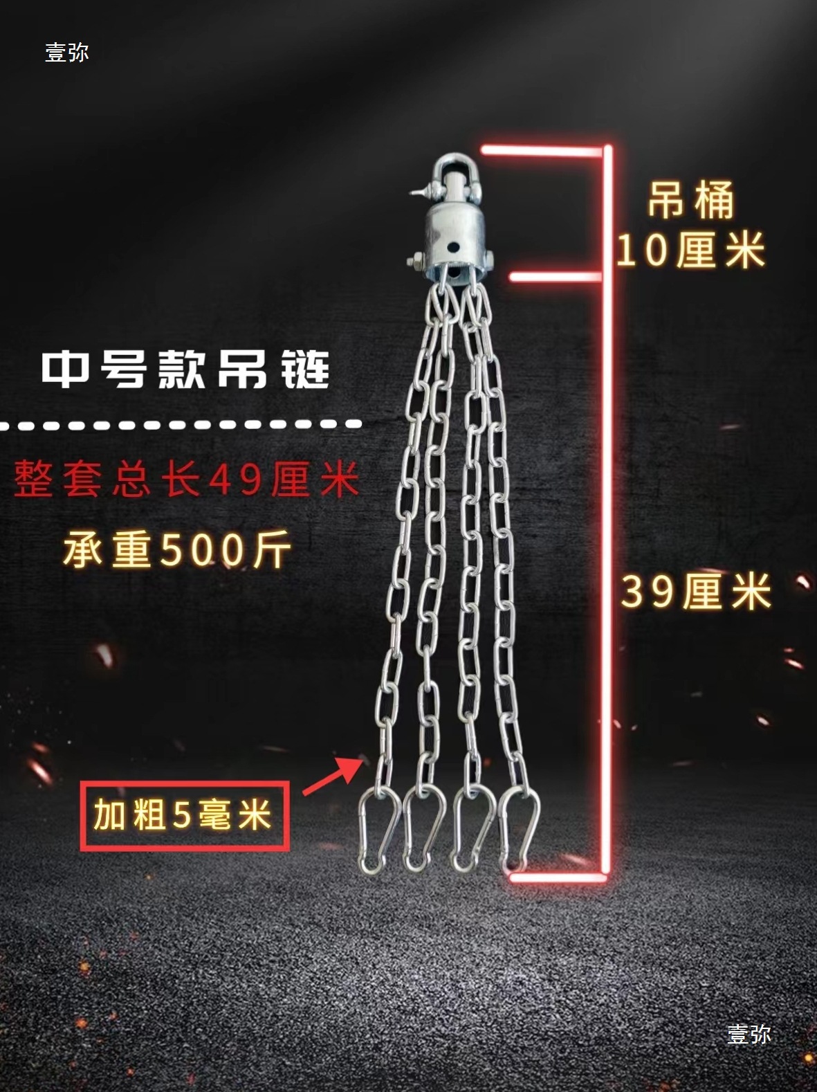 Hanging Sandbag Hanger Sandbag Spinner Iron Chain Carabiner Boxing Sandbag Sparring Chain Accessories Thickened