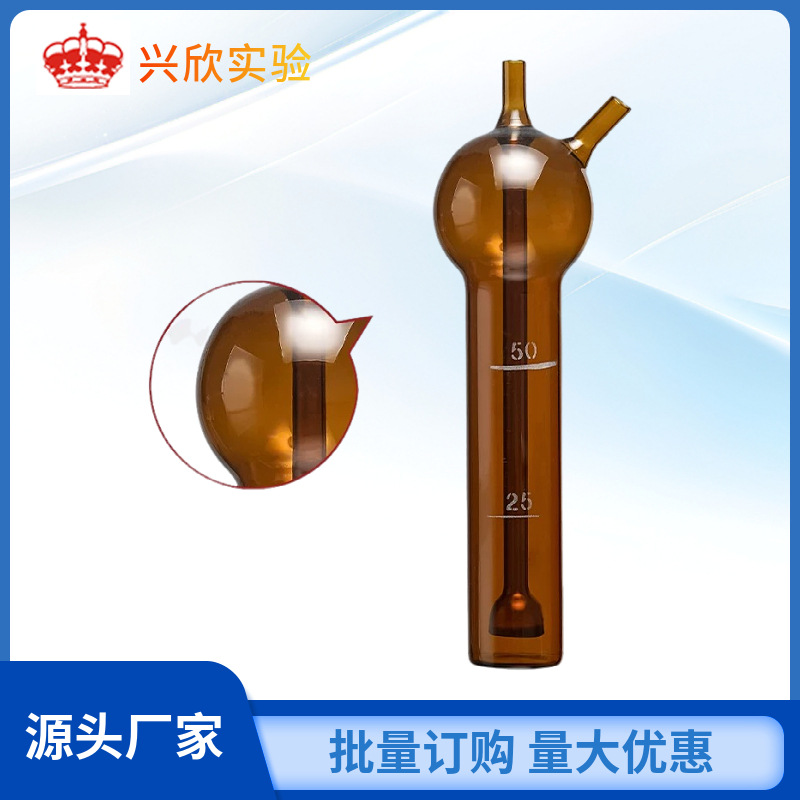 White Brown Sulfur Dioxide Absorbottle 10Ml25Ml50Ml75Ml125Ml Straight Porous Glass Plate Absorption
