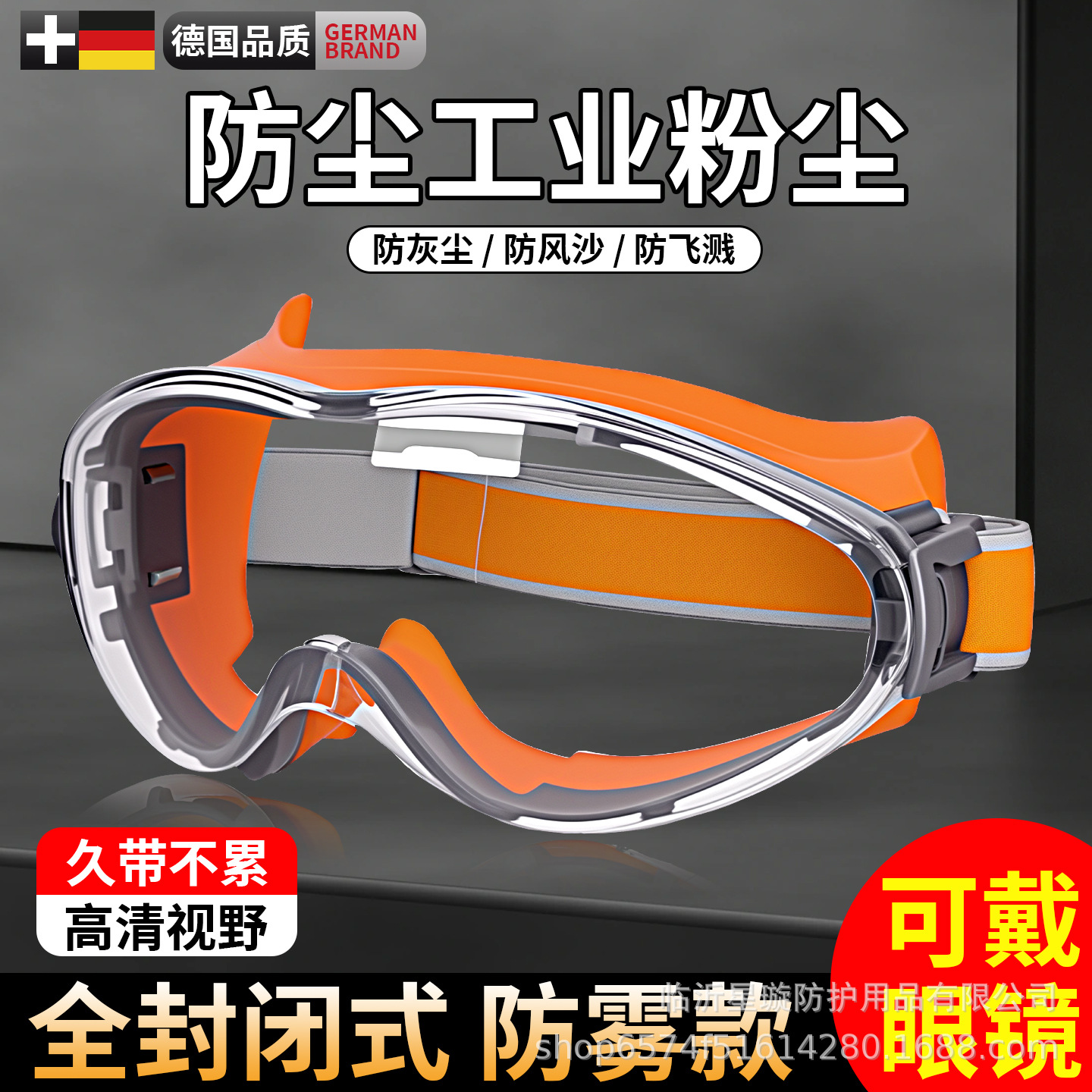 Силиконовые очки, антифог, промышленные, противоударные, защитные от пыли, брызг, ветра и песка, защитные очки для мужчин и женщин