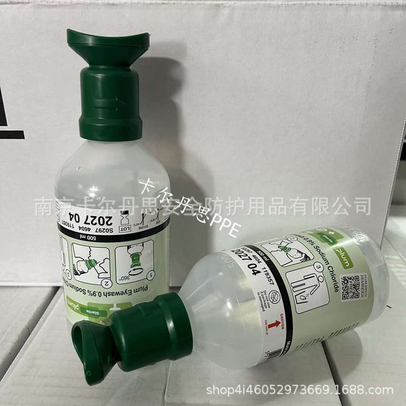 PLUM4694/4604 Eye Wash Eye Wash Chemical Industry Rinse Industrial Emergency Inspection Eye Wash