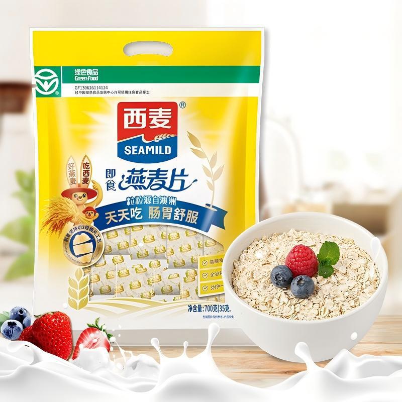 [Чистая овсянка Ximai, готовая к употреблению 700г] Индивидуально упакованный питательный завтрак, готовая к употреблению чистая овсянка