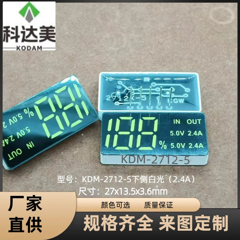 Mobile Power Supply 0.56inch Led Digital Tube Three-Position 188 White Light Power Bank Digital Screen