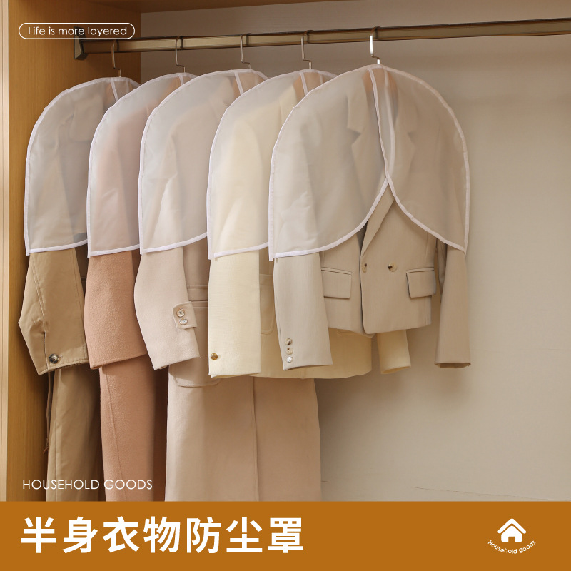 Новый Чехол для одежды Домашний Вешалка для пальто и костюма Пылезащитный Чехол PEVA Прозрачный Полу-длинный Чехол