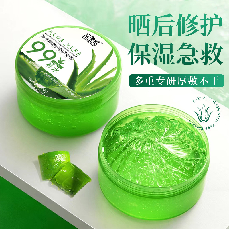 Aloe Vera Gel Aloe Vera Gel Spot Skin Care Products Hydrating Moisturizing Cream Mask Genuine Aloe Vera Gel Manufacturer Wholesale