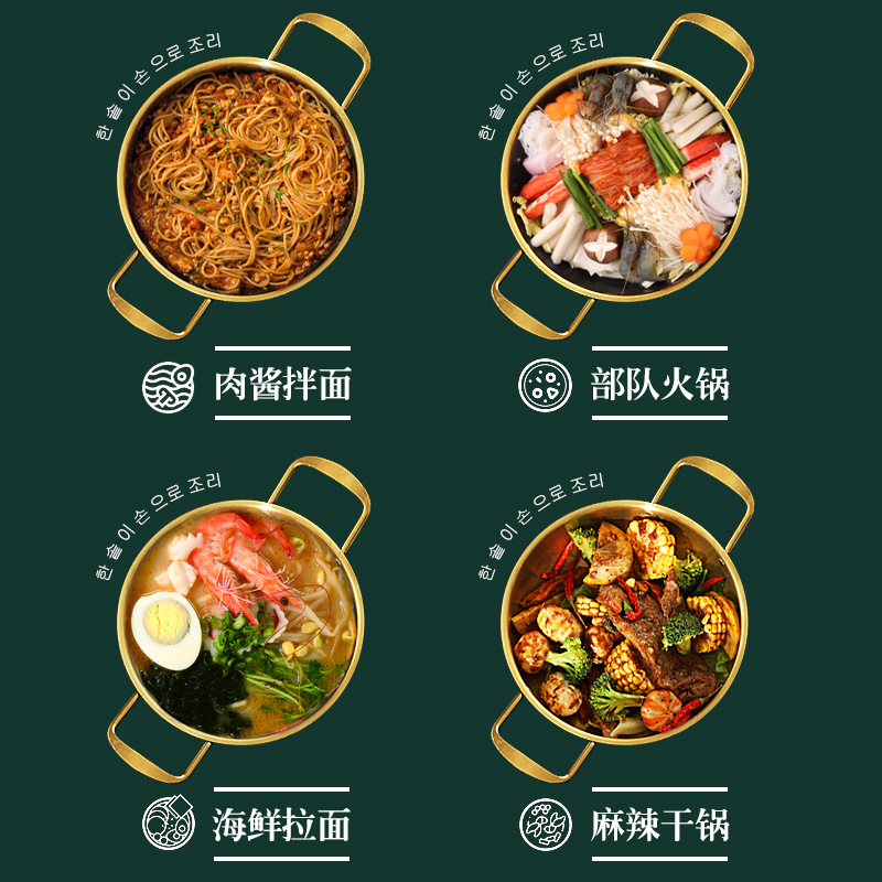 Cross-border Stainless Steel Seafood Pot Binaural Flat-bottom Dry Pot Fried Chicken Fries Crayfish Plate Korean-style Golden Lamian Noodles Pot