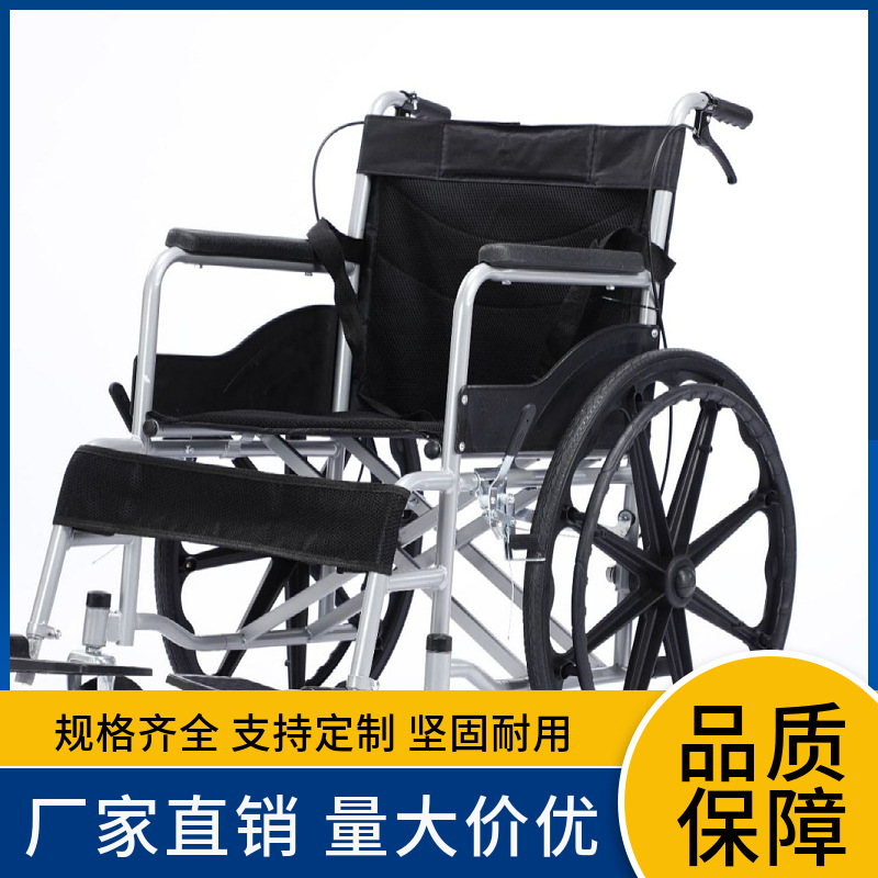 Кросс-бордерная складная портативная инвалидная коляска для пожилых, ручная инвалидная коляска для инвалидов, ручной скутер