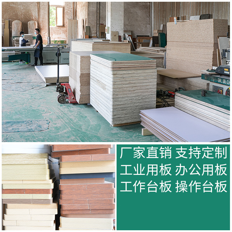 Spot Anti-Static Workbench Desktop Panel Factory Assembly Line Wear-Resistant Leather Dust-Free Workshop Assembly Inspection Table Panel