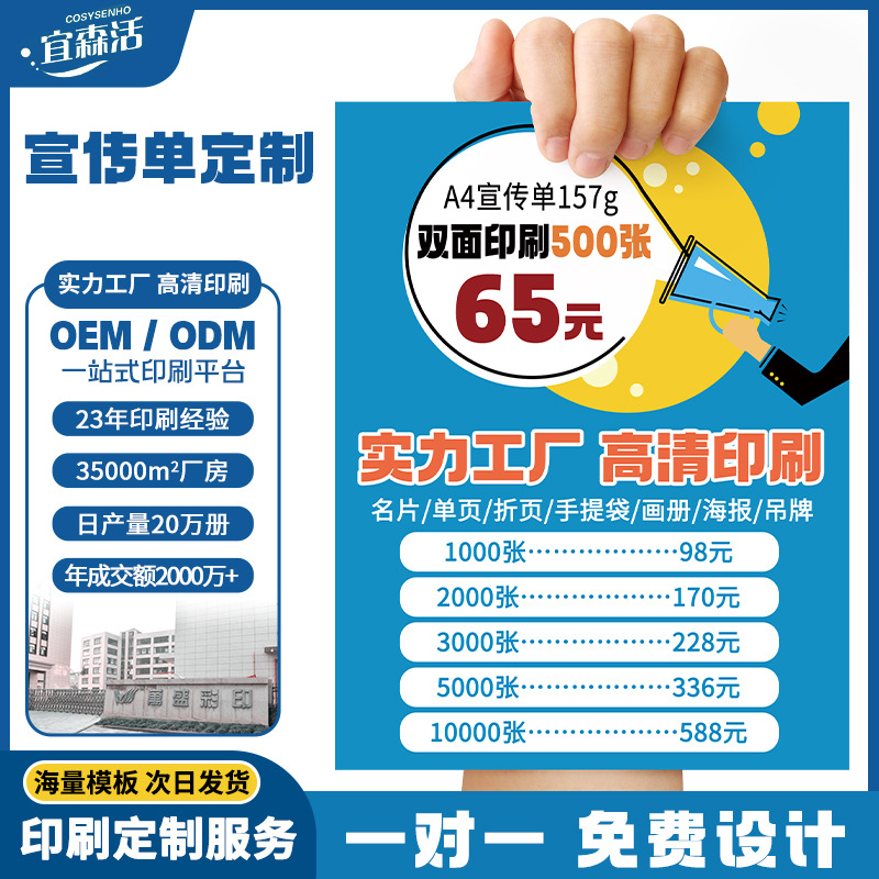 Business card printing 300g coated paper ice White Pearl Lenica British white card mass Template professional design business card