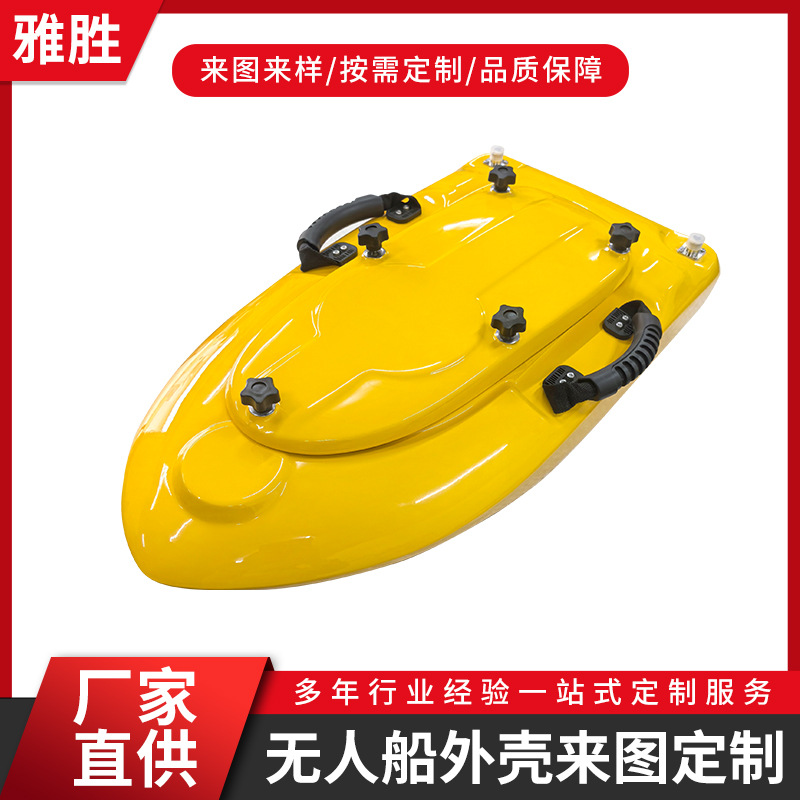 Корпус беспилотного судна, прибор для картирования подводного рельефа, корпус из стеклопластика, углеродное волокно, индивидуальная настройка корпуса беспилотного судна