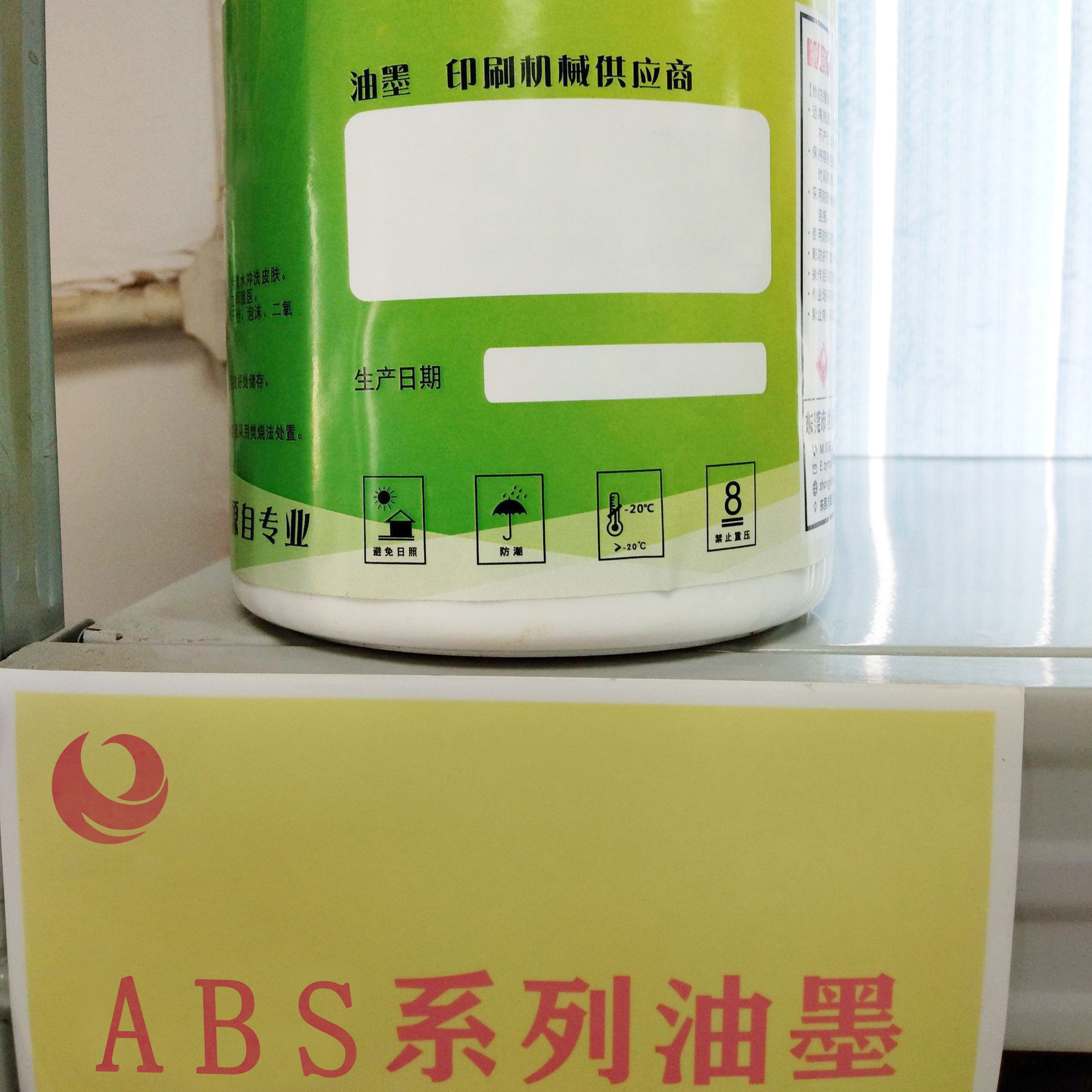 Non-Corrosive Bottom, Alcohol-Resistant, Bright, Scratch-Resistant Abs, Eu Standard Ink Factory Free Sample