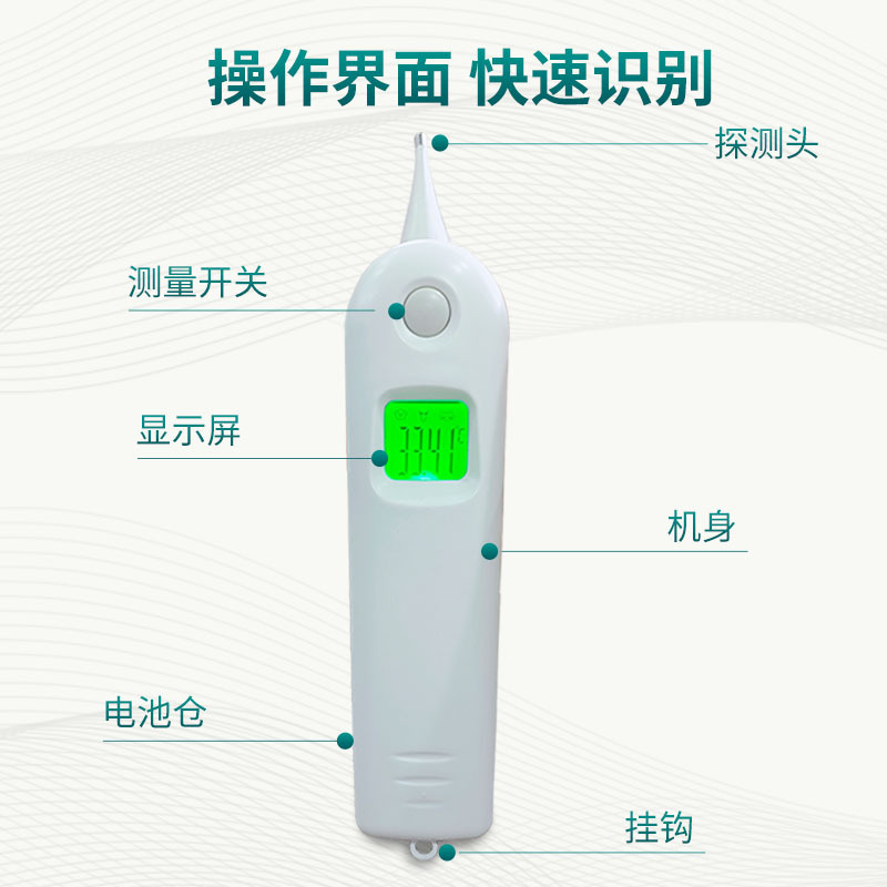 Pet Veterinary Thermometer Anal Thermometer Dog and Cat Thermometer Pig Digital Thermometer Fast and High Precision