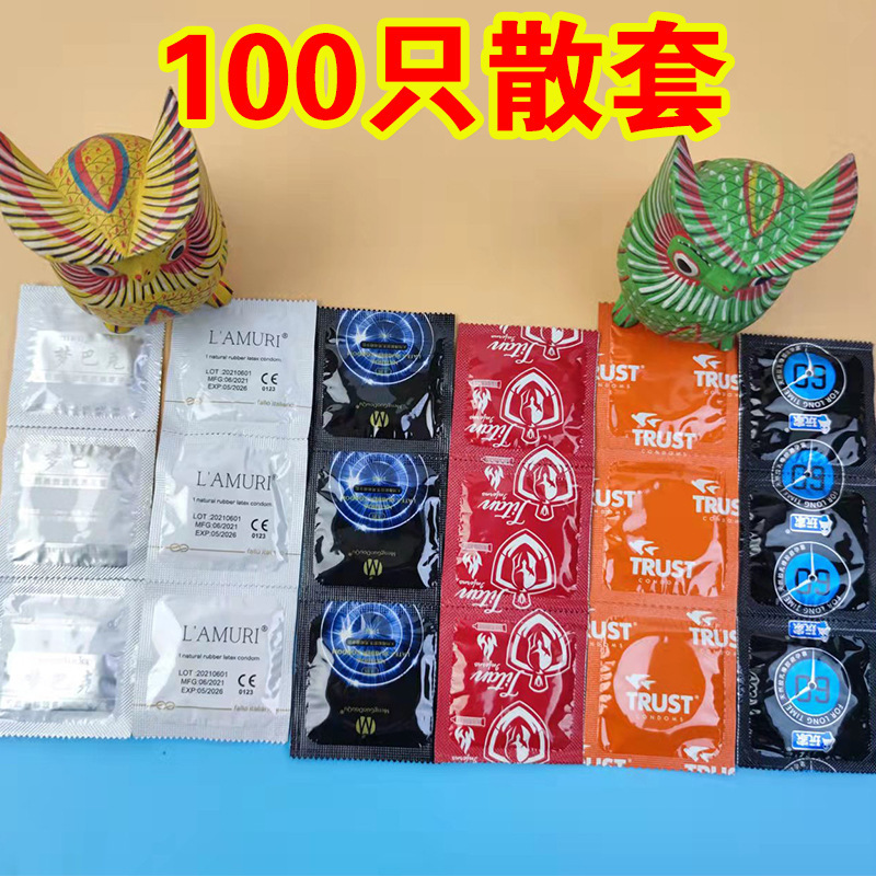 Презервативы для мужчин, средства планирования семьи, недорогие одноразовые контрацептивы для пар, презервативы случайного стиля