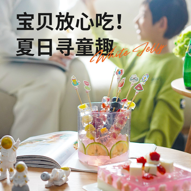 Exhibition art white jelly powder braised fairy grass Guiling paste powder jelly pudding pearl milk tea Taro round household stall homemade raw materials