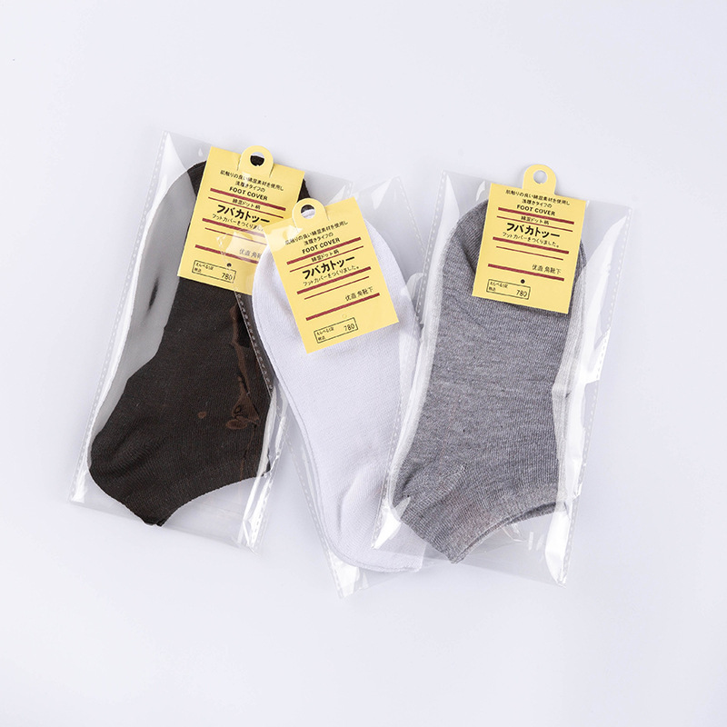 Individually Packaged Socks as a Gift for Men, Autumn and Winter Short Socks, Solid Color No-Show Socks, Low-Cut Invisible Socks, Sweat-Absorbent and Anti-Chafing