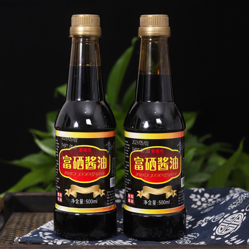 Selenium-enriched rice vinegar 500ml selenium-enriched soy sauce selenium-enriched cooking wine selenium-enriched oyster sauce household condiments will sell gifts free shipping