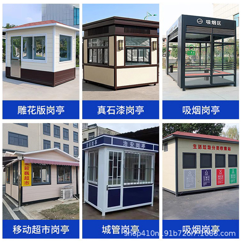 Security booth security booth security gate real stone paint stainless steel image security charge finished product toll booth guard