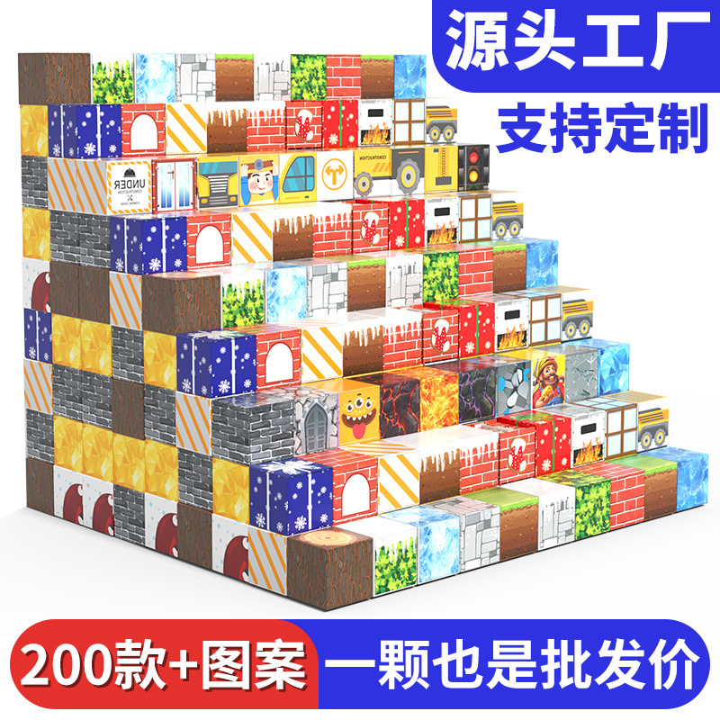 Мой магнитный мир Квадратные строительные блоки Сплайсинг Магнитные сборные игры Образовательные игрушки Оптовая продажа