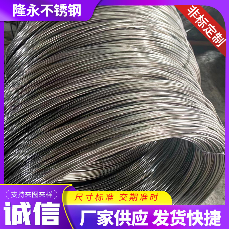 Wholesale Supply of Stainless Steel Honeycomb Wire 316 Stainless Steel Medium Hard Wire 201 Spring Wire 304 Stainless Steel Wire
