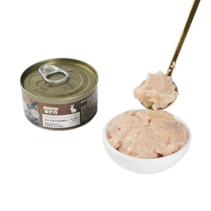 Aibak Cat Canned Food Cat Snacks Pet Canned Food All-Stage Wet Food Cat Staple Food Canned Kitten Gastrointestinal Care