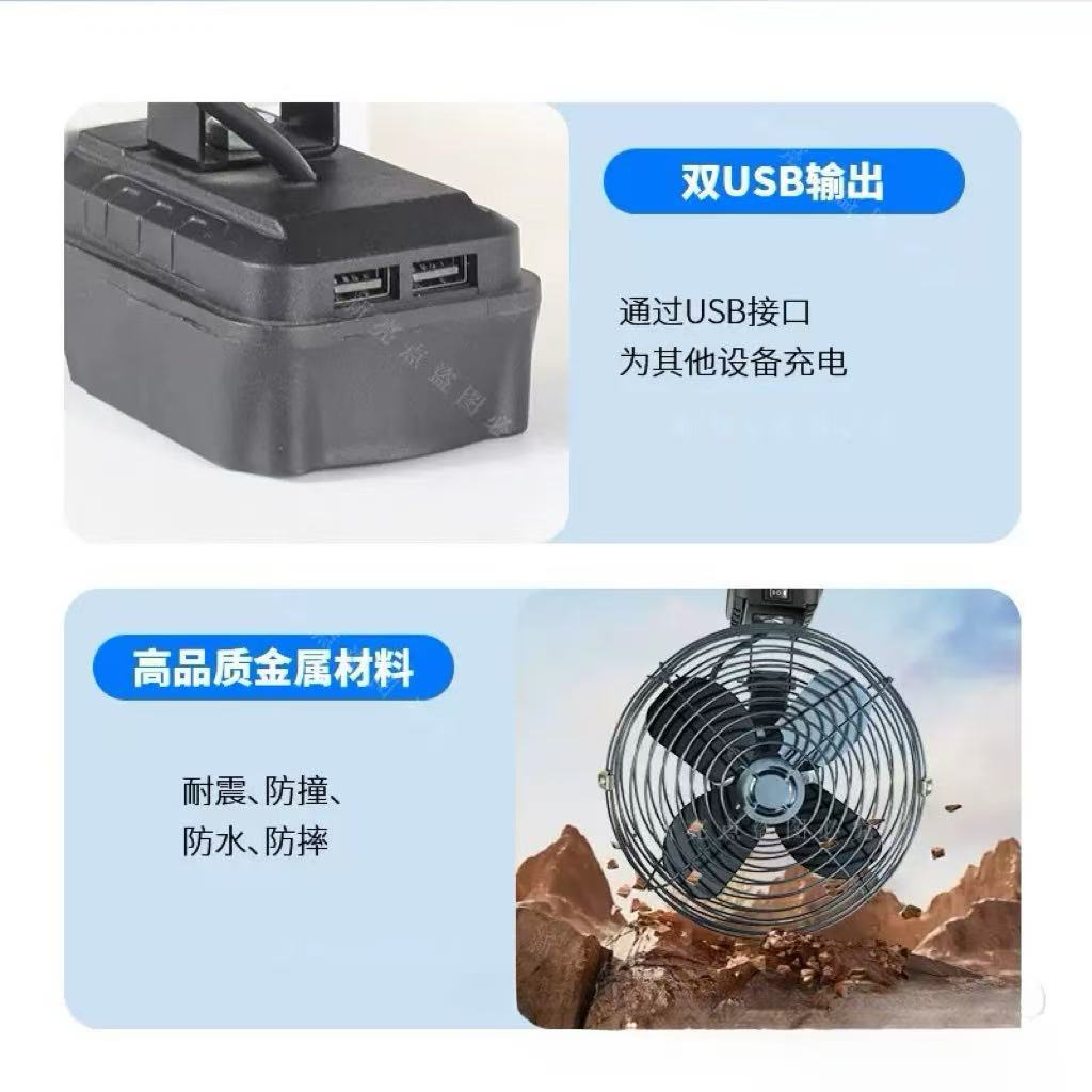 Cross-border Portable Outdoor Fan Multifunctional Household Electric Fan Charging Mini Wireless Fan Camping Fishing