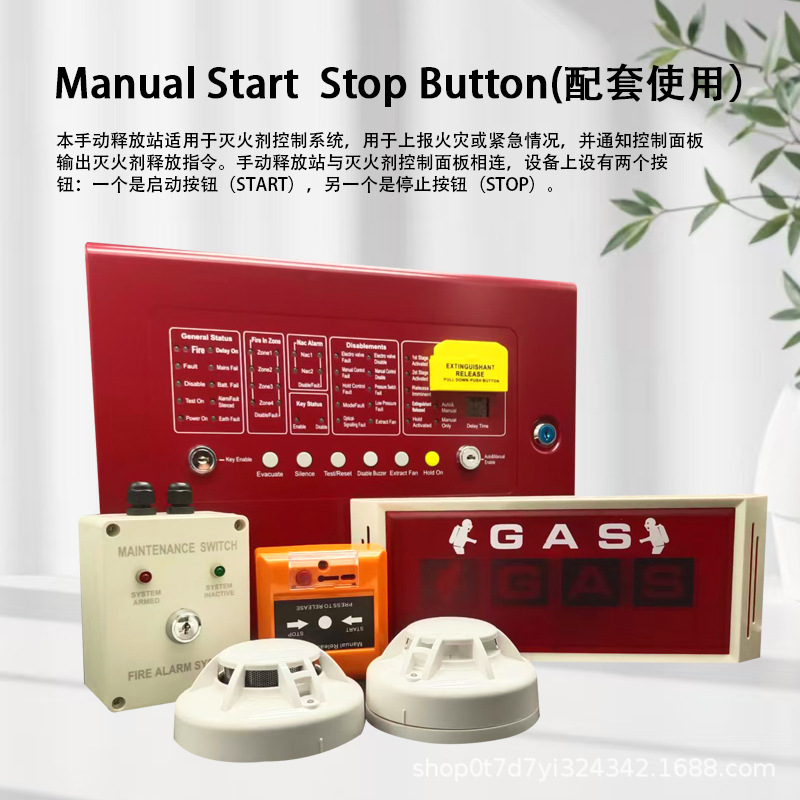 Gas Fire Extinguishing System Start and Stop Button English Version Gas Fire Extinguishing Alarm System Emergency Start and Stop Button Alarm