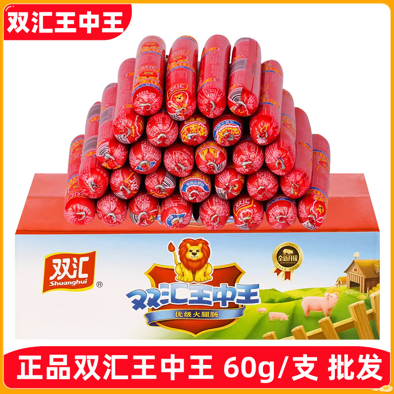 Шунгхуэй Ван Чжунвань колбаса 60г/быстрая лапша с жареной сосиской хот-дог десктопная кукурузная сосиска закуска оптом