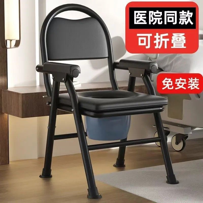 Туалетный стул для пожилых с утолщением и усилением, мобильный складной туалет для дома, прочный регулируемый туалет для пожилых, бесплатная доставка