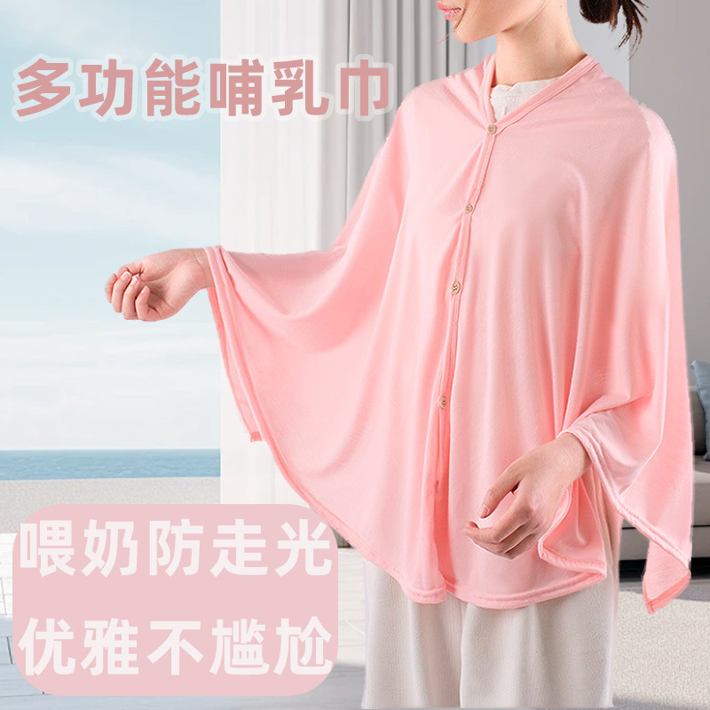 Покрытие для кормления, многофункциональный дышащий платок